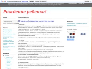 jiznimaliutki
http://jiznimaliutki.blogspot.com/