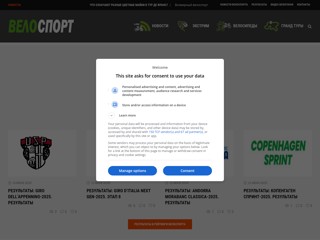 Велоспорт
https://worldvelosport.com