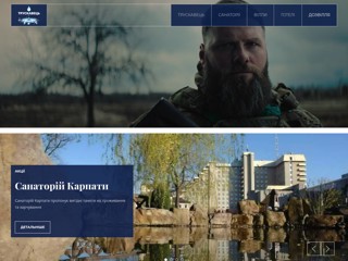 Трускавец. Портал города
http://www.truskawec.com/