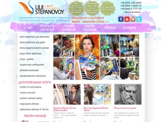 stepanova
http://stepanova.com.ua