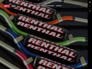 Kopyl Bros Distribution
http://kopylbros.com