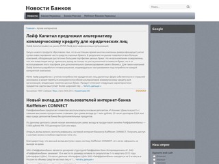 ArtBank
http://artbank.at.ua/