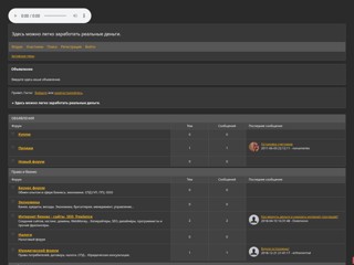 Бесплатная доска объявлений
http://magnit.1bb.ru/