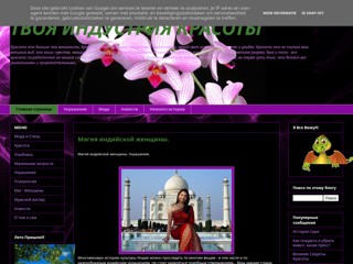 Твоя индустрия красоты
http://industry-your.blogspot.com/