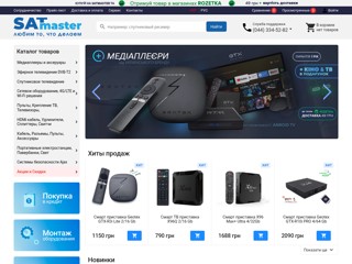 СатМастер
http://satmaster.kiev.ua