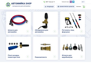 РВД Харьков
http://promimpex.kh.ua