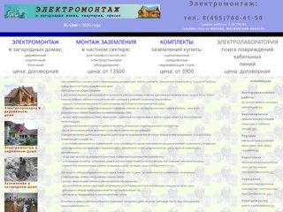 el-line
https://el-line.ru/