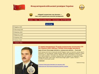 vrazvedka
http://vrazvedka.com