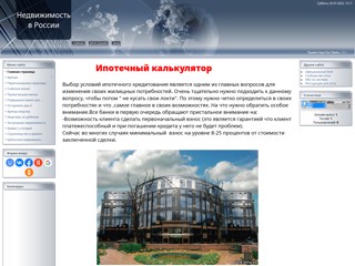 pivik
http://pivik.moy.su/