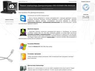 komrem
http://komrem.at.ua