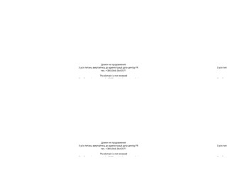 Регистрация в каталогах. Ручная регистрация в белых каталогах.
http://submitim.com.ua/