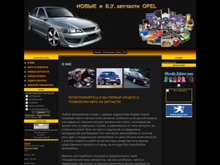 Разборка Киева
http://razborka-kiev.at.ua/