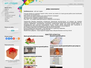SmitHanna 100% ручной работы
http://smithanna.at.ua/