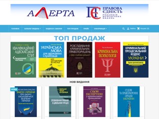 alerta
http://www.alerta.kiev.ua/