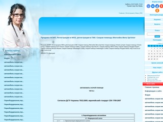 ambulance
http://ambulance.ucoz.com/