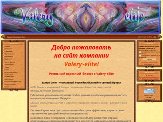 valery-donbass
http://valery-donbass.at.ua/