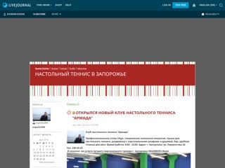 evgenko2006
http://evgenko2006.livejournal.com