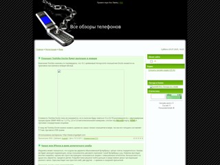 mob-inform
http://mob-inform.at.ua/