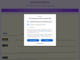 Онлайн Радио
http://radioonline.my1.ru/