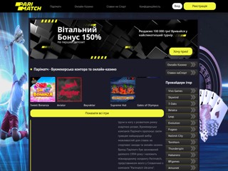 Енциклопедія шахрайств та лохотронів
http://history.lohotron.in.ua