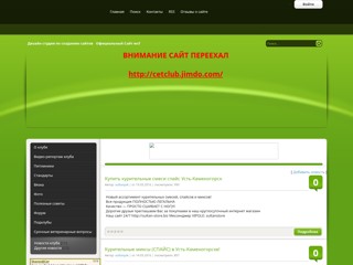 vin-cat
http://vin-cat.at.ua