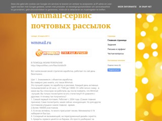 muwmmail
http://muwmmail.blogspot.com/