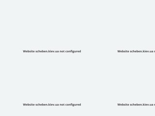 Щебень, Песок купить в Киеве
http://scheben.kiev.ua/