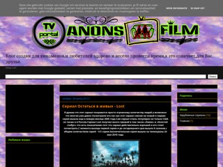 anons-film
http://anons-film.blogspot.com/