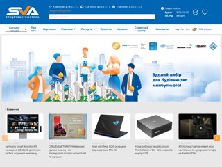 spez
http://www.spez.com.ua/