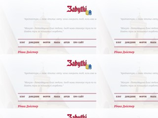 Достопримечательности Украины. Информация. Фото. Видео
http://zabytki.in.ua/