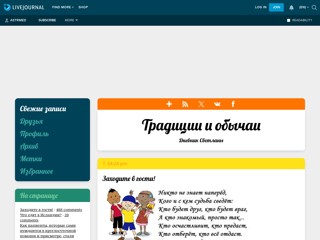 Астромедицина - ваш друг и помощник
http://astrmed.livejournal.com/