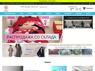 freedom
http://freedom.com.ua