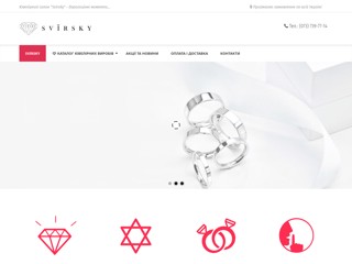 svirsky
https://svirsky.ua/