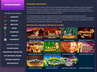 igrovue-avtomatu.top
http://igrovue-avtomatu.top/