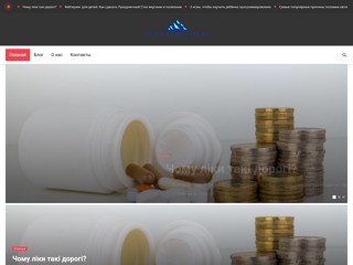 Відпочинок в Карпатах на туристичній базі Золота Підкова
http://zolota-pidkova.org.ua