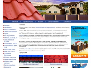 Отлив
http://otliv.com.ua/