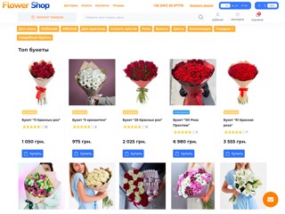 Flofa
http://flofa.org.ua