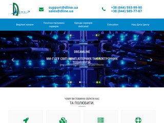 Хостинг центр 
http://dream.net.ua