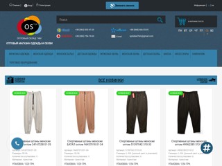 «Оптовый склад 7км» - это Ваш надежный поставщик на рынке «7км».
https://opt-sklad7km.com.ua