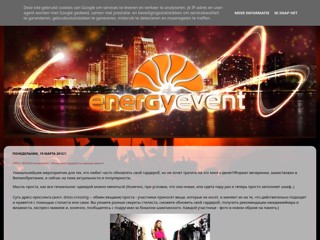 energy-event
http://energy-event.blogspot.com