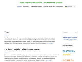 Промышленные рецептуры со всего мира
http://receptura.net.ua/