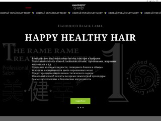 хахонико
https://www.hahonico.net