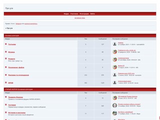 sas
http://sas.forumbb.ru