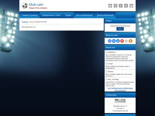 Мониторинг серверов
http://game-mon.ucoz.ru/