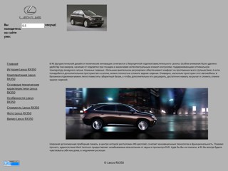 350
http://lexysrx350.narod.ru/