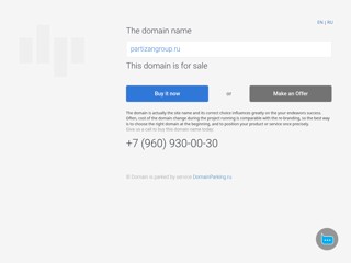 http://partizangroup.ru
http://partizangroup.ru