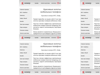1nomer
http://1nomer.com.ua