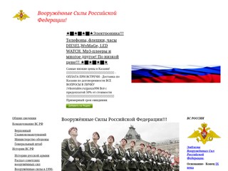 cool-aleximus
http://cool-aleximus.narod2.ru