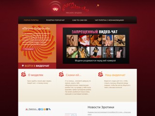 Порно видеочат
https://porn-video-chat.ru