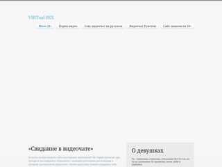 Видеочат свидание
https://videochat-dating.ru